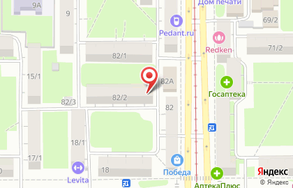 Автошкола Каскад на проспекте Карла Маркса на карте