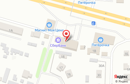 Парикмахерская Анастасия на Магистралиной улице на карте
