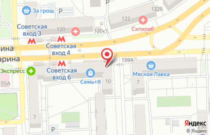 Супермаркет бытовой химии и косметики Рубль Бум в Советском районе на карте