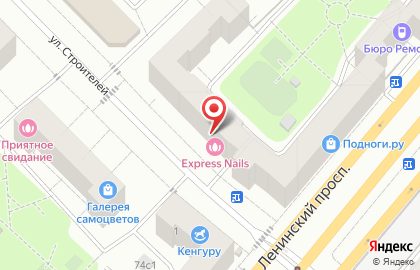 Салон красоты Express Nails на метро Университет на карте