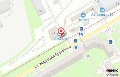 Магазин автозапчастей АвтоКорт на улице Маршала Ерёменко на карте