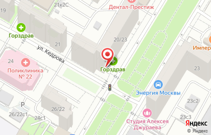 Сервисный центр по ремонту роботов-пылесосов РобоФиксер на карте