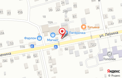 Офис продаж Билайн на улице Ленина на карте