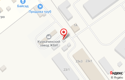 Оптово-промышленная компания Регион Партнёр Групп на карте