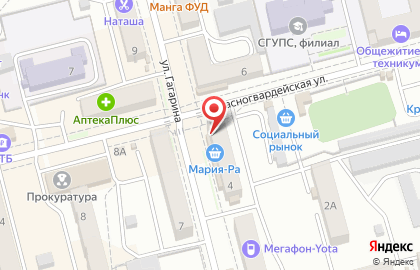 Аптека Первая помощь в Барнауле на карте