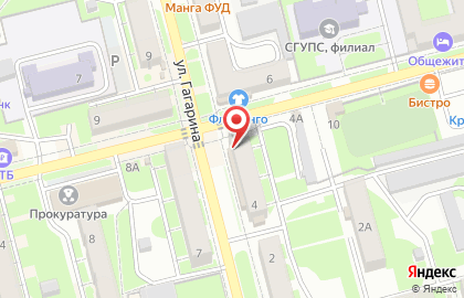 Продуктовый супермаркет Мария-Ра на улице Гагарина в Новоалтайске на карте