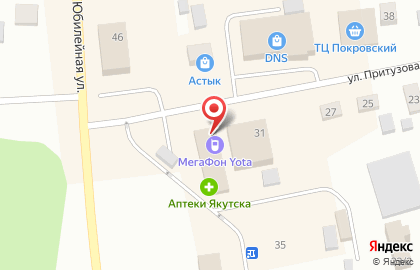 Телекоммуникационная компания МТС в Покровске на карте