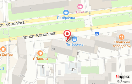 Оптика-Центр на проспекте Королёва на карте