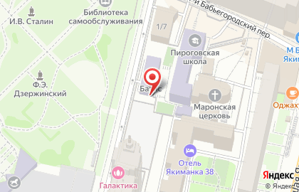 Рослада Сервис на карте
