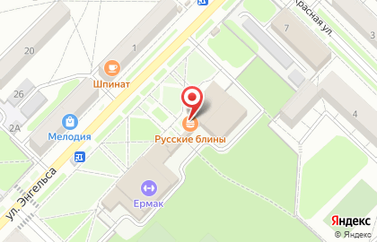 Закусочная Русские блины в Ангарске на карте