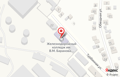 Железнодорожный колледж им. В.М. Баранова на Турбинной улице на карте
