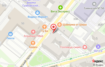 Медицинский реабилитационный центр ЭйрМЕД на улице Всеволода Вишневского на карте