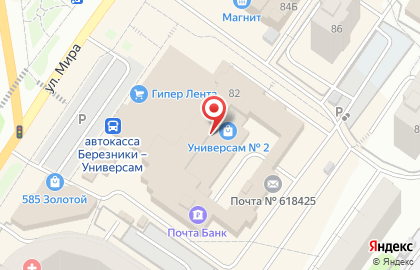 Оптово-розничный магазин Lumma Store на улице Мира на карте