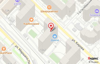 Продовольственный магазин Ферма у дома, сеть продовольственных магазинов на карте