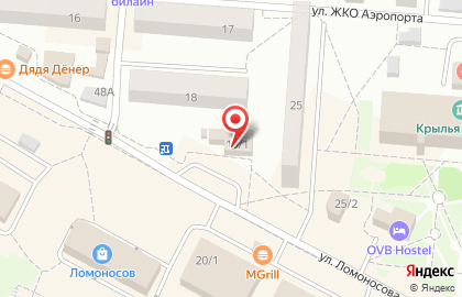 Кофейня Zerna в Новосибирске на карте