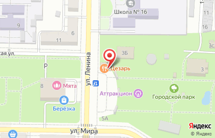 Пиццерия Цезарь на карте