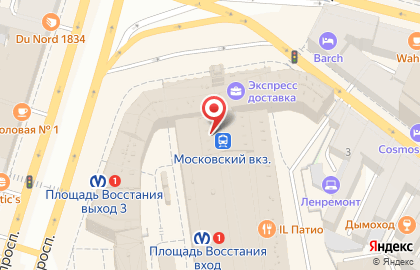 «Такси Дешево СПб» на карте