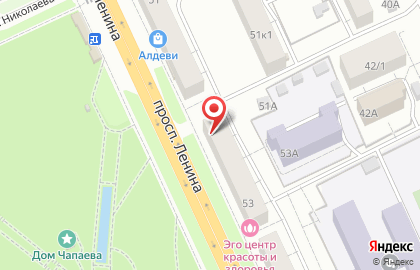 Home Credit Bank на проспекте Ленина на карте