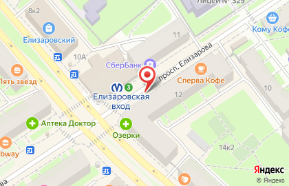 Деньга, ООО Деньга Бизнес на проспекте Елизарова на карте