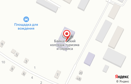Байкальский колледж туризма и сервиса в Улан-Удэ на карте