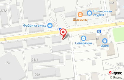 ООО АКВАХИМ на Украинской улице на карте