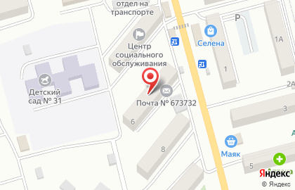 Почта России на Комсомольской на карте