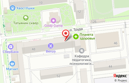 Ремонтная мастерская Sk-service на улице Труда на карте