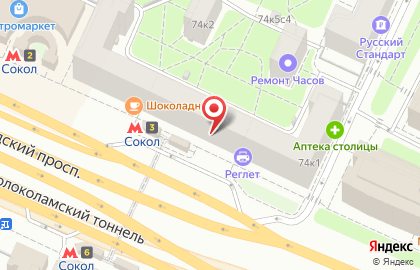 Деликатэ Фреш на Ленинградском проспекте на карте