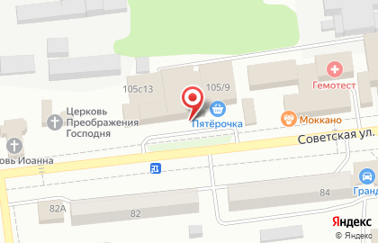 ООО Радуга на Советской улице на карте