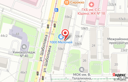 Магазин 1000 мелочей на метро Шаболовская на карте