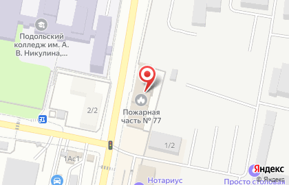 Пожарная часть №77, г. Климовск на карте