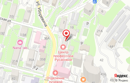 Стоматология Зубная фея на улице Уборевича на карте