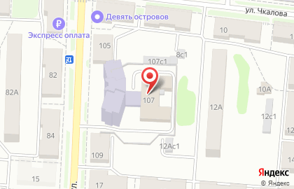 Стоматология Дантист, стоматологический кабинет на Первомайской улице на карте