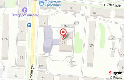 Агентство недвижимости Статус на Первомайской улице на карте
