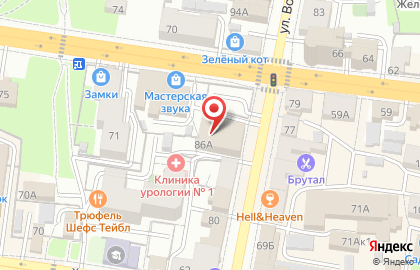 Горница на улице Володарского на карте