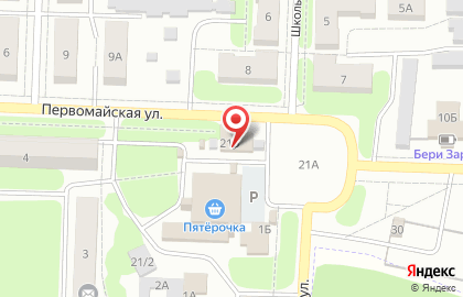 Магазин продуктов Визит на Первомайской улице на карте