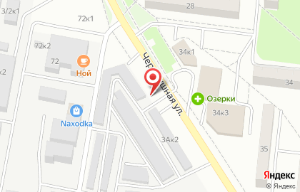 Автомагазин Черемушки на Черёмушной улице на карте