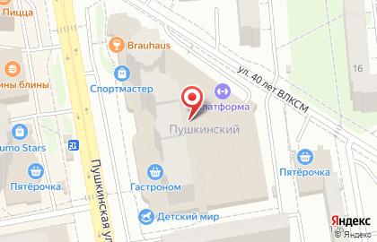 Сеть мебельных салонов Найди на Пушкинской улице на карте