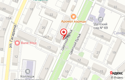 Кофейня Time to Coffee в Центральном районе на карте