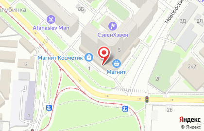 Лаундж-бар Hookah air на Новороссийской улице на карте