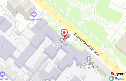 КемГУ, Кемеровский государственный университет на Советском проспекте, 73 на карте