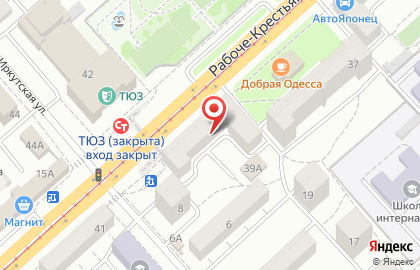 Танцевальная школа Jam Studio Pro на Рабоче-Крестьянской улице на карте