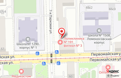 Главное бюро медико-социальной экспертизы по г. Москве на Первомайской на карте