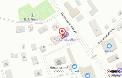 Микрокредитная компания Центрофинанс на Партизанской улице на карте