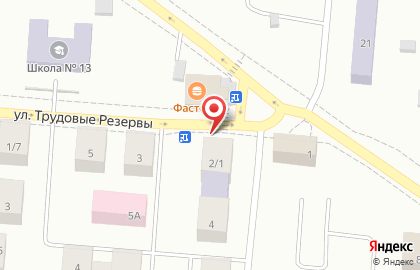 Киоск по продаже газет и журналов Роспечать на улице Трудовые Резервы на карте