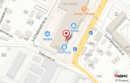 СберБанк России на Большой Садовой улице, 153/163 на карте