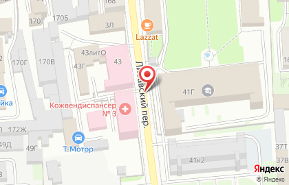Книги, Подарки в Либавском переулке на карте