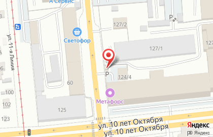 Компания по разработке ПО Юником на карте