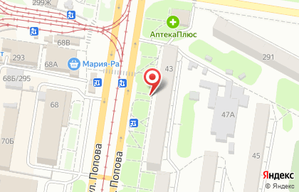 Аптека в Барнауле на карте