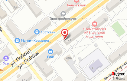 Парикмахерская Эконом-Гарант на улице Победы на карте